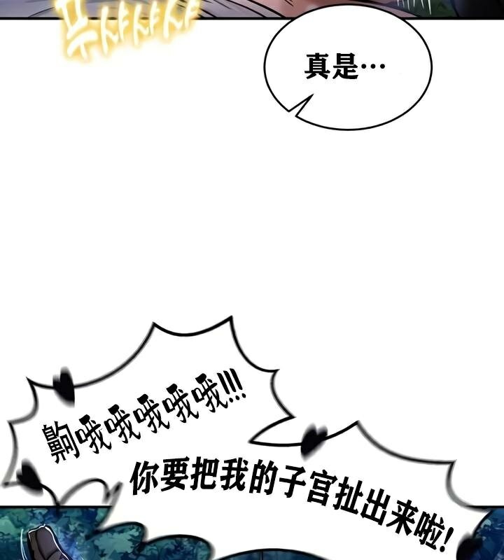 重生士兵的雌性征服日誌!第34话