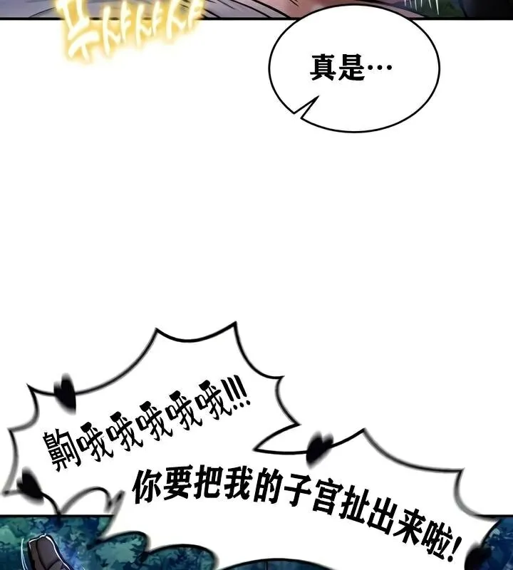 重生士兵的雌性征服日誌!第34話