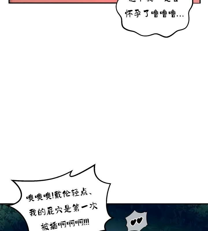重生士兵的雌性征服日誌!第34話