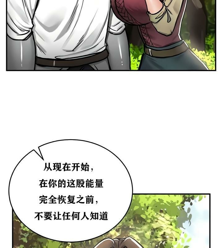 重生士兵的雌性征服日誌!第35話