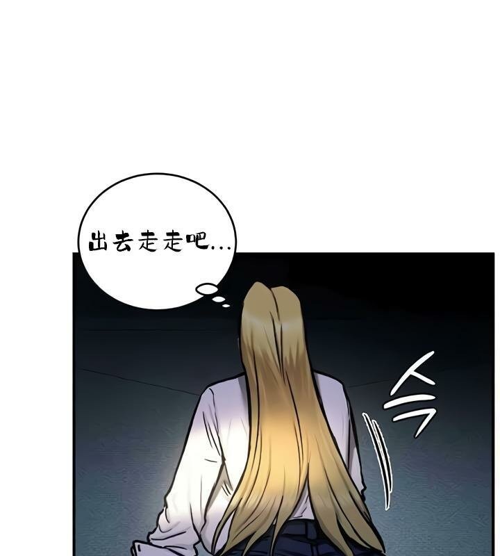 重生士兵的雌性征服日誌!第35話