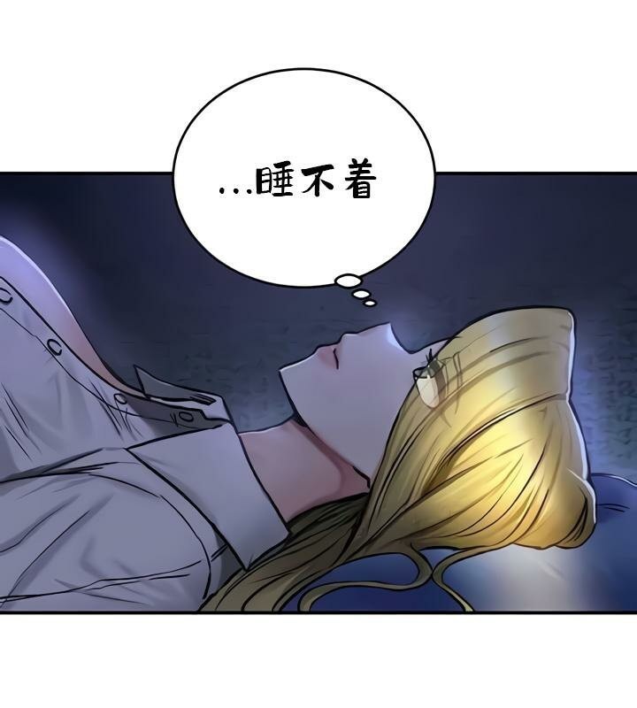 重生士兵的雌性征服日誌!第35話