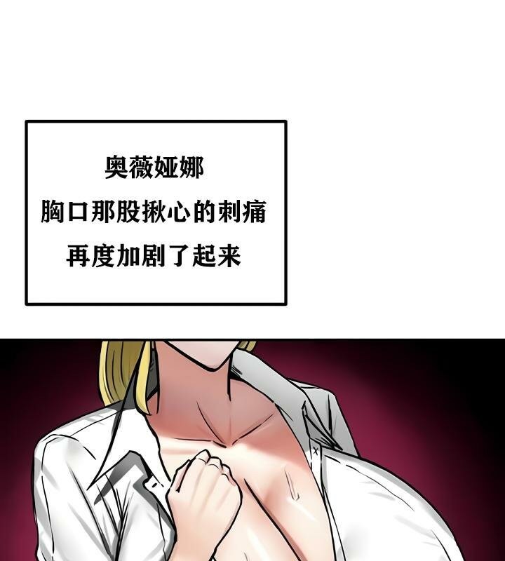 重生士兵的雌性征服日誌!第35話