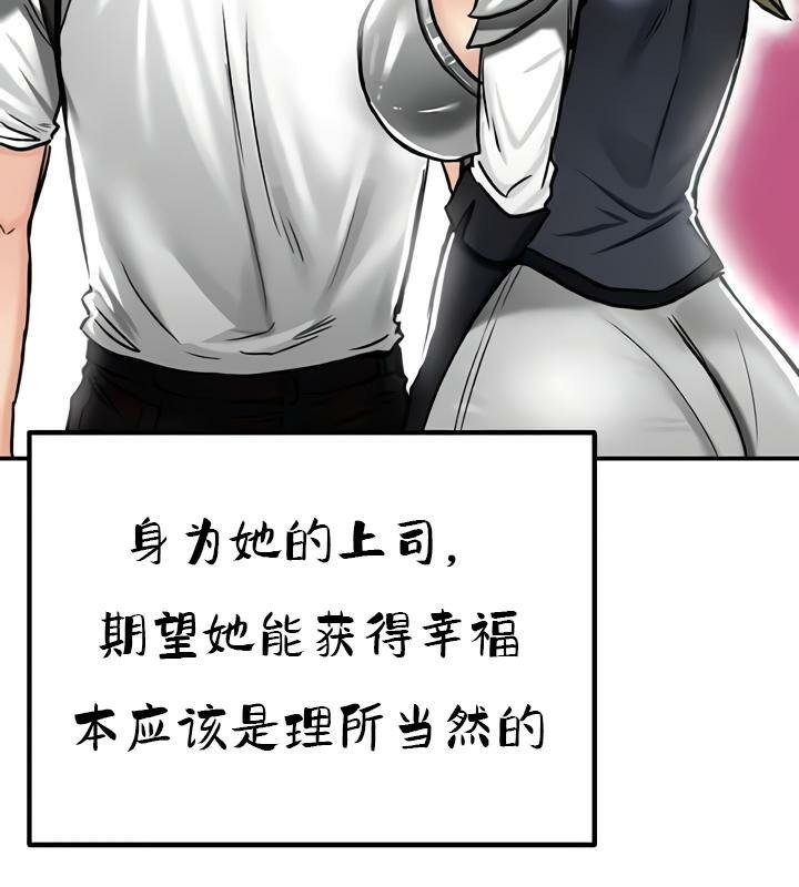 重生士兵的雌性征服日誌!第35話