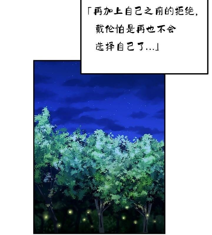 重生士兵的雌性征服日誌!第36话