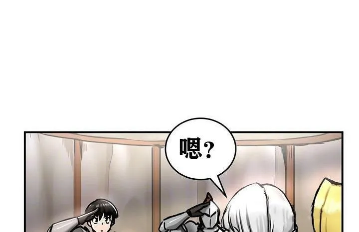 重生士兵的雌性征服日誌!第37話
