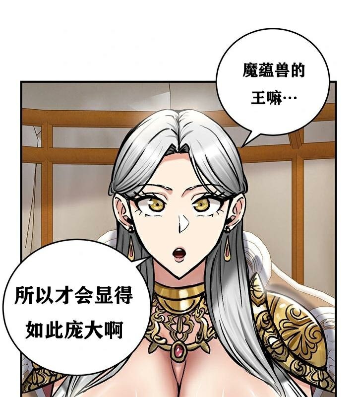 重生士兵的雌性征服日誌!第37話