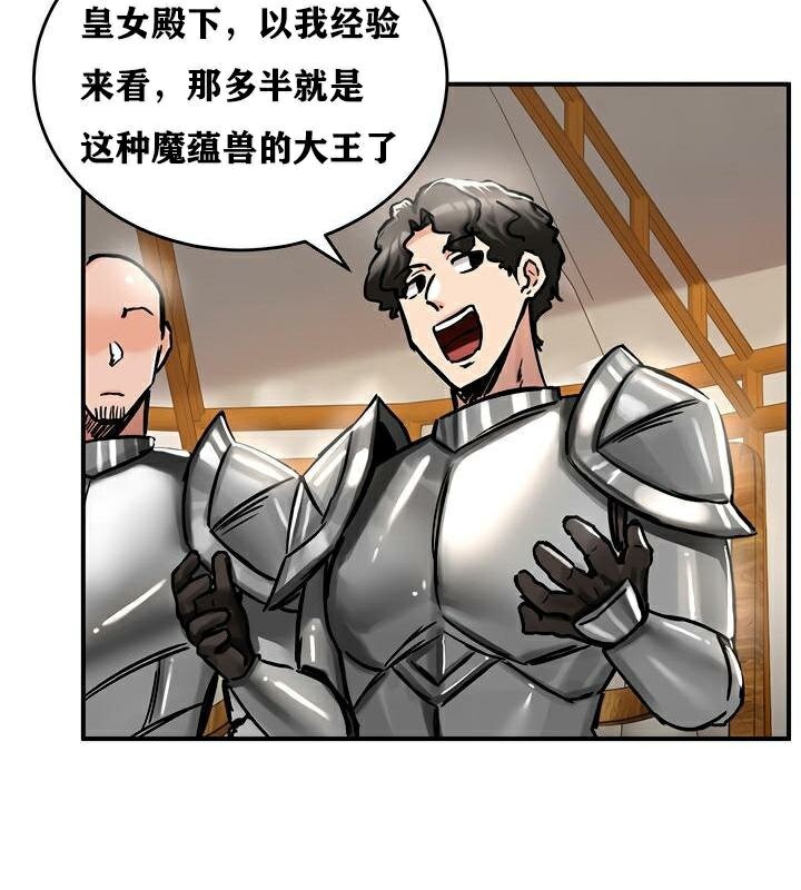 重生士兵的雌性征服日誌!第37話