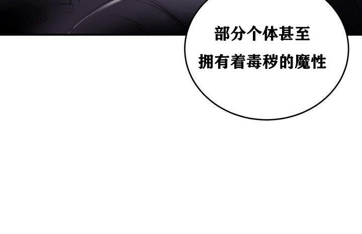 重生士兵的雌性征服日誌!第37話