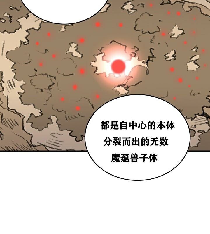 重生士兵的雌性征服日誌!第37话
