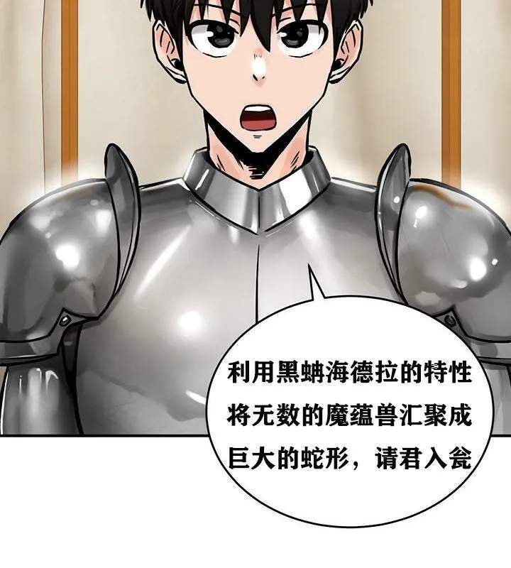 重生士兵的雌性征服日誌!第37話