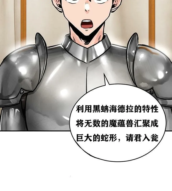 重生士兵的雌性征服日誌!第38話
