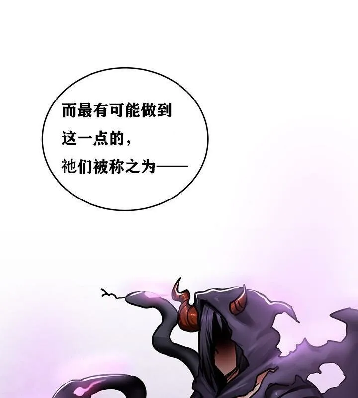 重生士兵的雌性征服日誌!第38話
