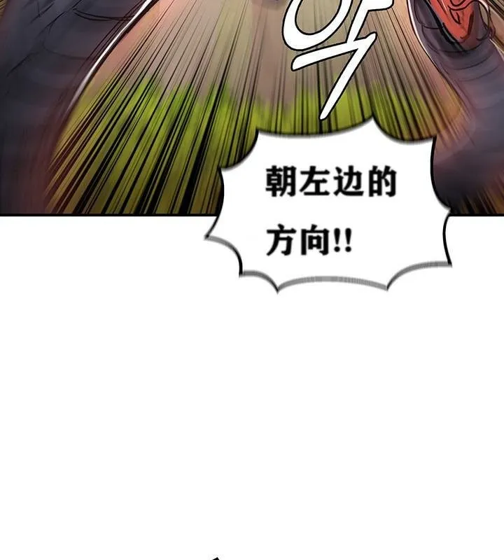重生士兵的雌性征服日誌!第38話
