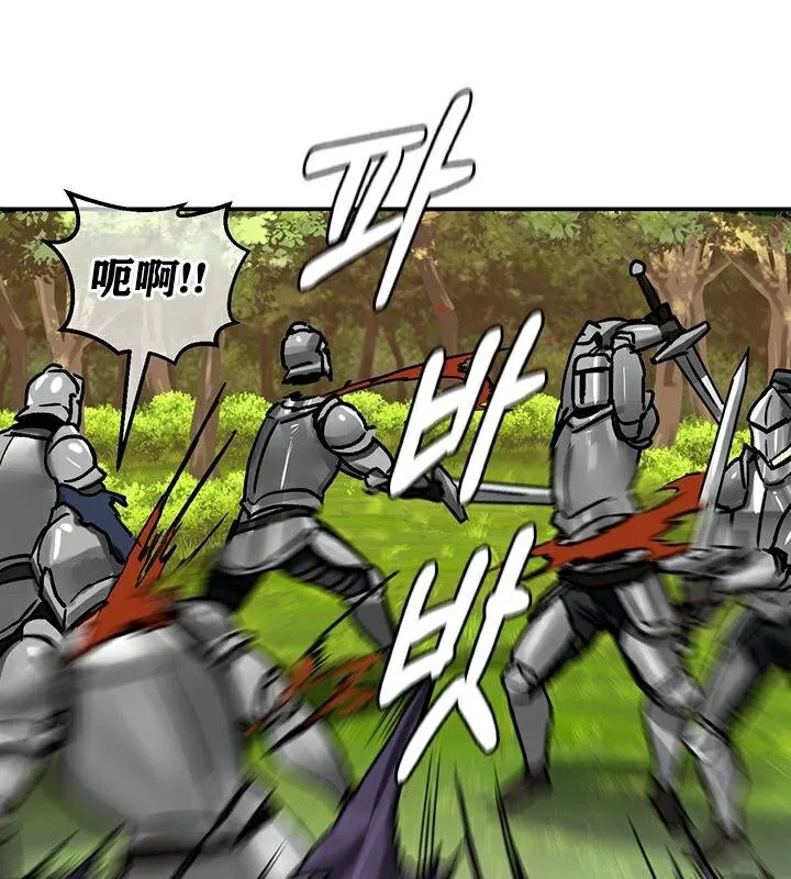 重生士兵的雌性征服日誌!第38話