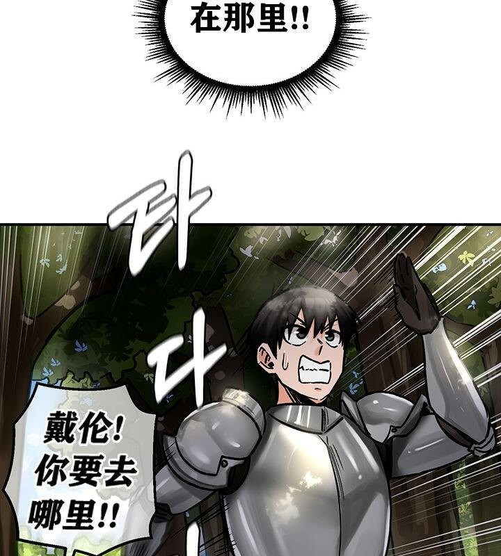 重生士兵的雌性征服日誌!第38话