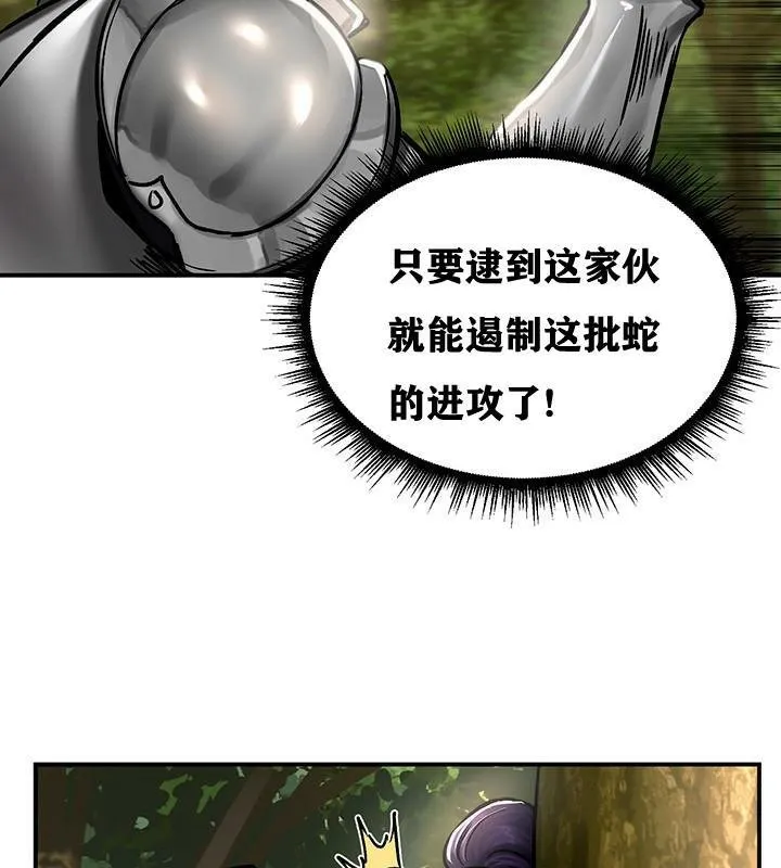 重生士兵的雌性征服日誌!第38話