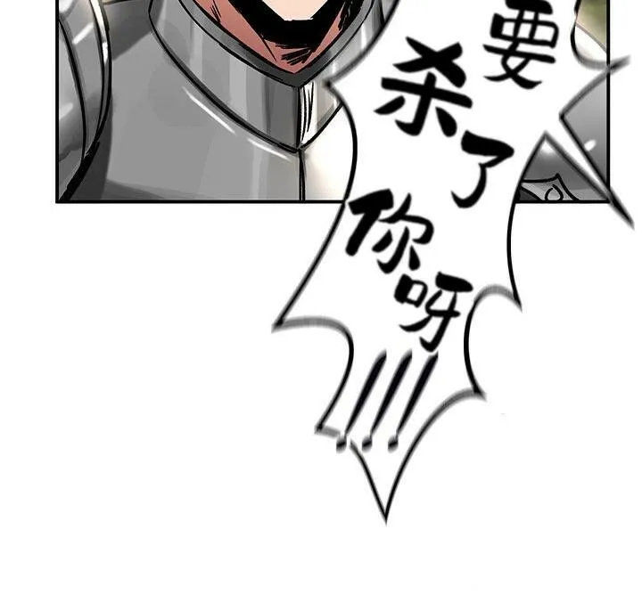 重生士兵的雌性征服日誌!第38話