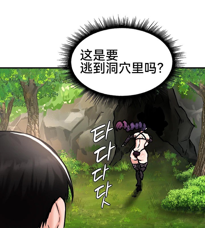 重生士兵的雌性征服日誌!第39話