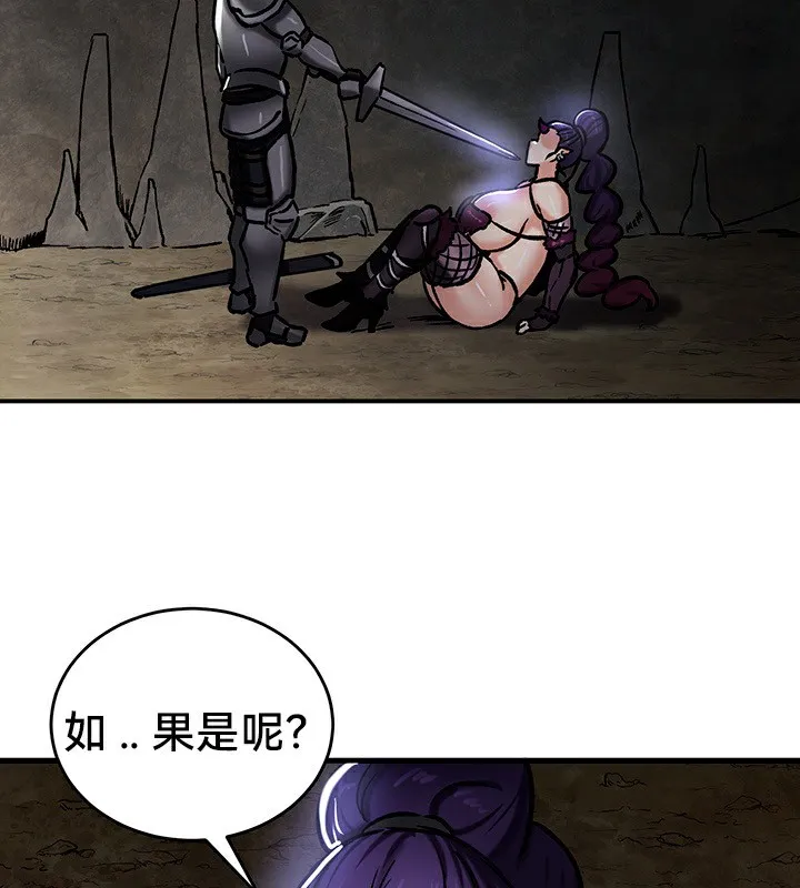 重生士兵的雌性征服日誌!第39話