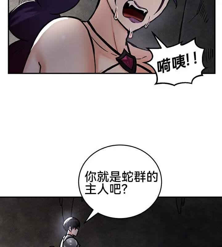 重生士兵的雌性征服日誌!第39話