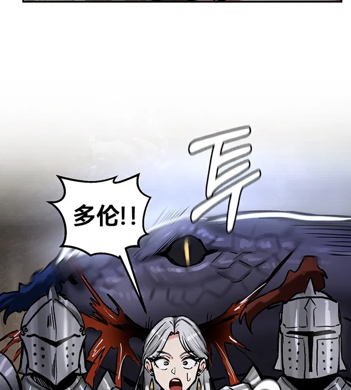 重生士兵的雌性征服日誌!第39話