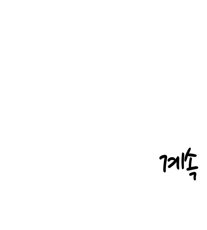 重生士兵的雌性征服日誌!第39话