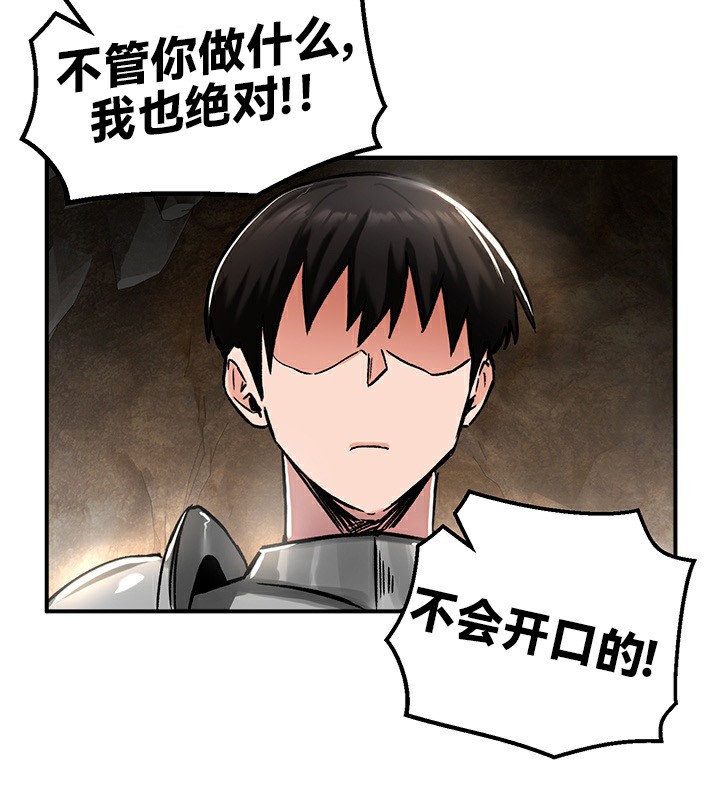 重生士兵的雌性征服日誌!第39話