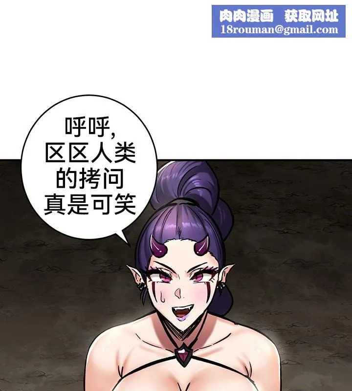 重生士兵的雌性征服日誌!第40話