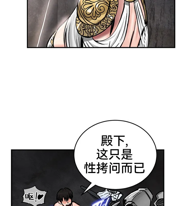 重生士兵的雌性征服日誌!第40話
