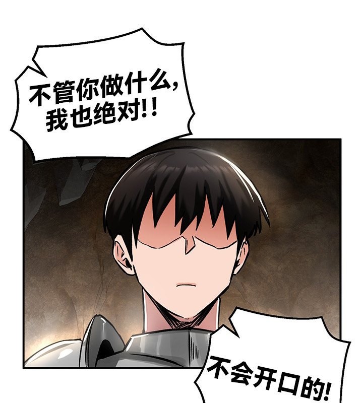 重生士兵的雌性征服日誌!第40话