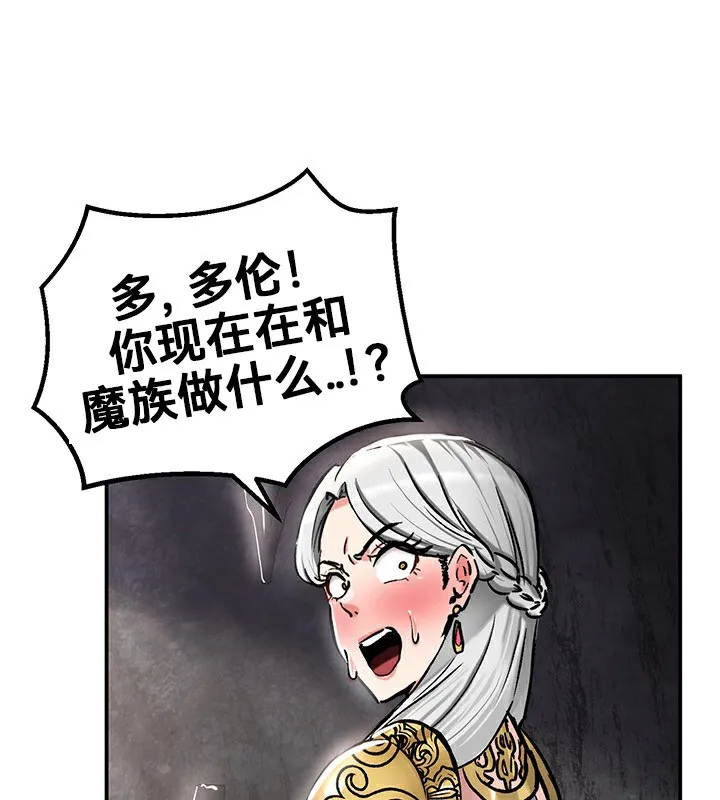 重生士兵的雌性征服日誌!第40話