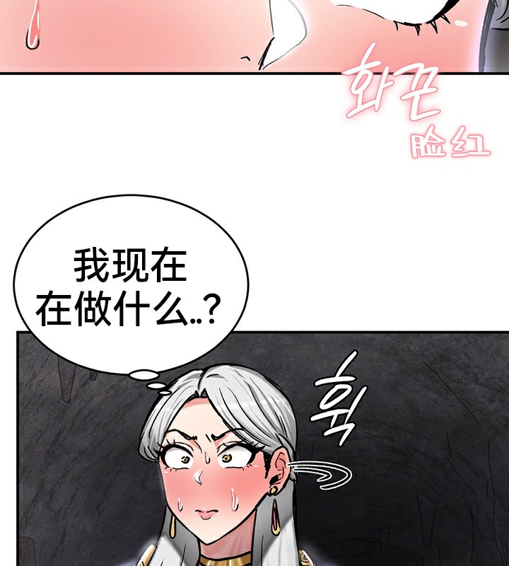 重生士兵的雌性征服日誌!第40話