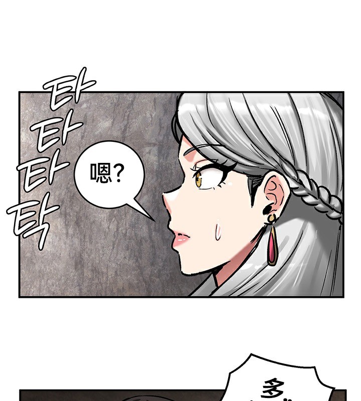 重生士兵的雌性征服日誌!第40話