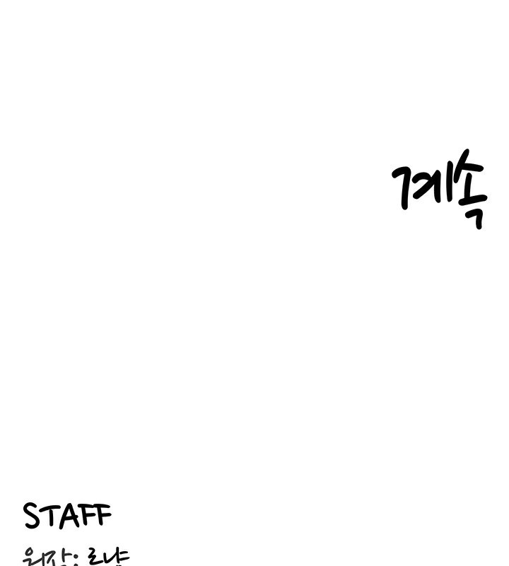 重生士兵的雌性征服日誌!第40話