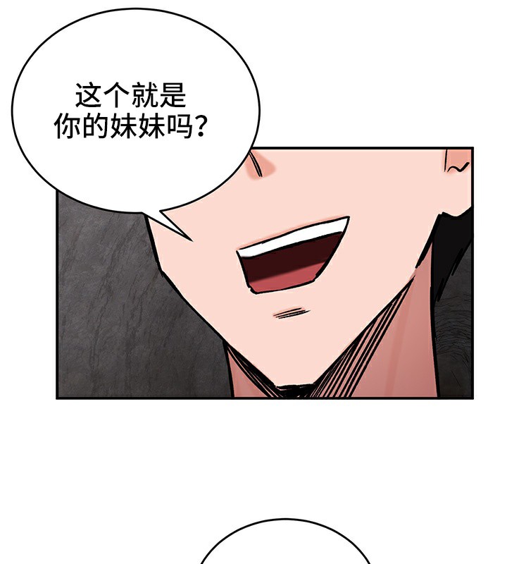 重生士兵的雌性征服日誌!第41話
