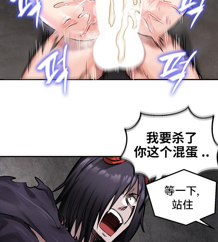重生士兵的雌性征服日誌!第41話