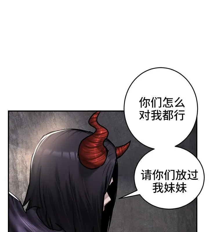 重生士兵的雌性征服日誌!第41話