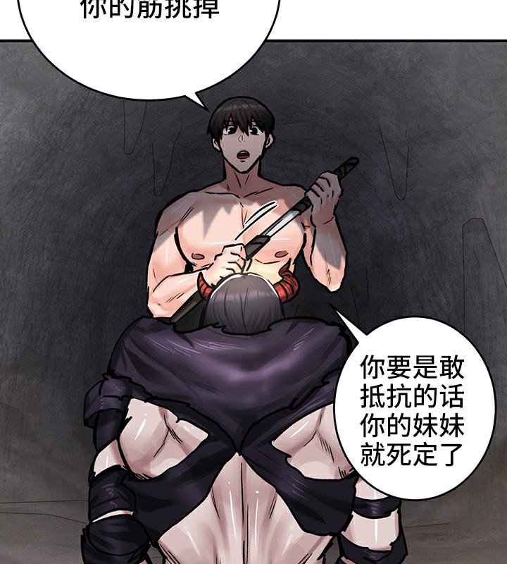 重生士兵的雌性征服日誌!第41话