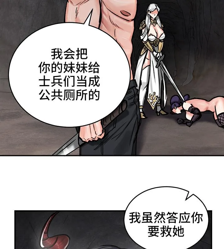 重生士兵的雌性征服日誌!第41話