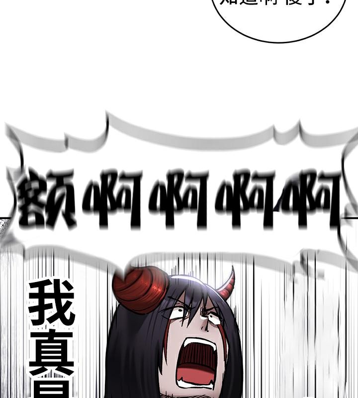 重生士兵的雌性征服日誌!第41话