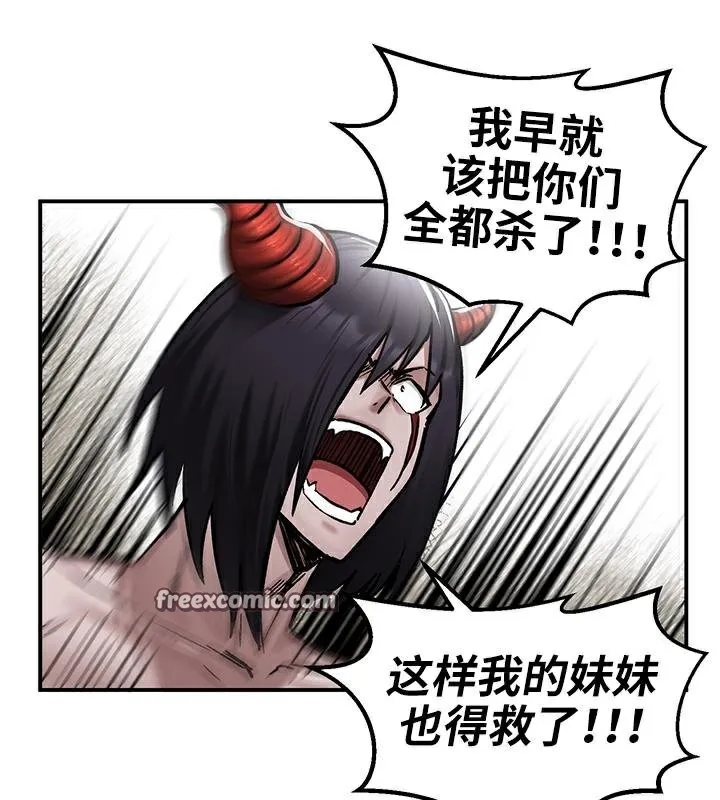 重生士兵的雌性征服日誌!第41話