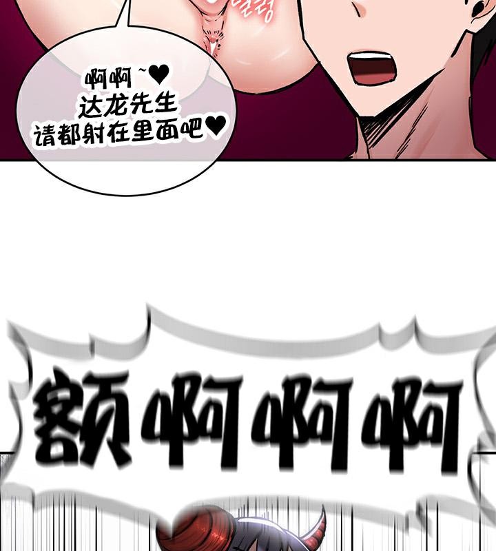 重生士兵的雌性征服日誌!第41話