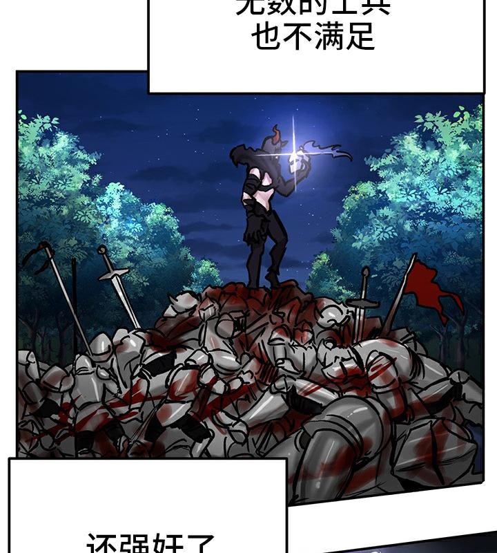 重生士兵的雌性征服日誌!第41話