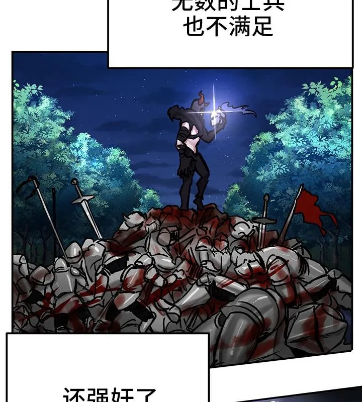 重生士兵的雌性征服日誌!第41話