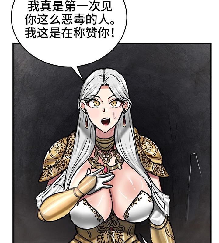 重生士兵的雌性征服日誌!第41话