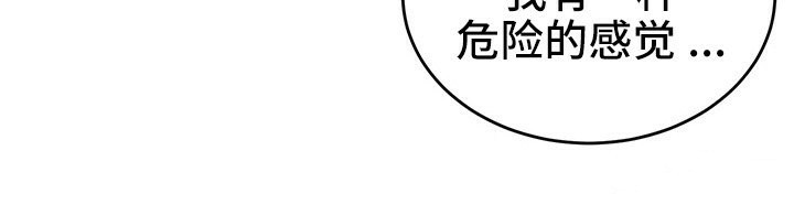 重生士兵的雌性征服日誌!第41話