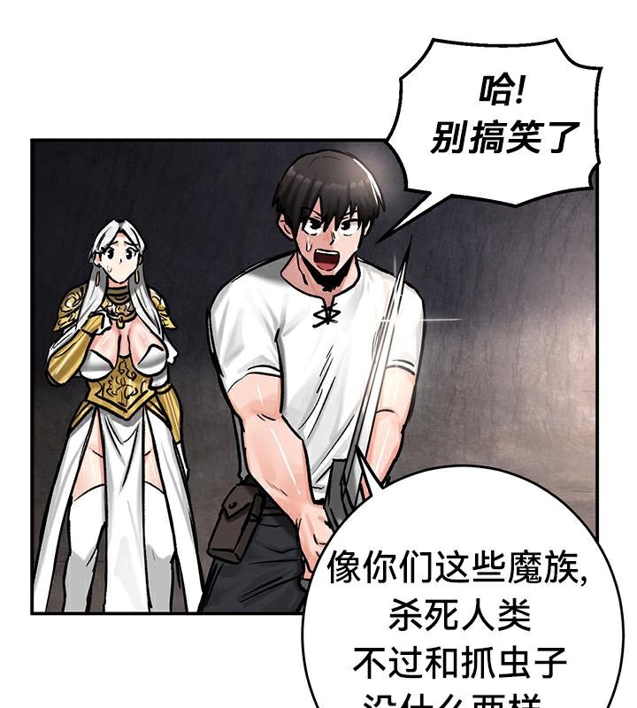 重生士兵的雌性征服日誌!第42话