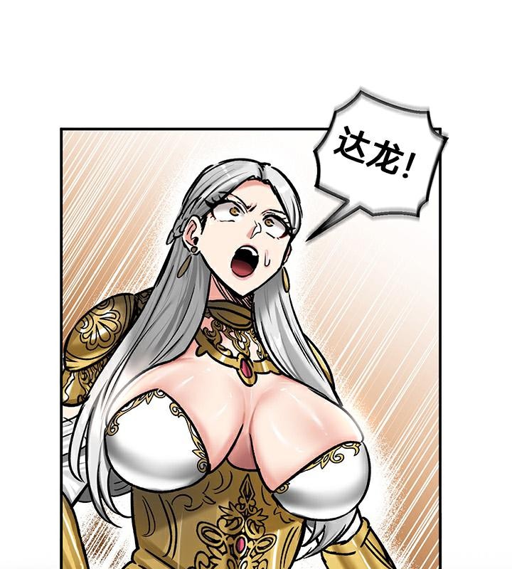 重生士兵的雌性征服日誌!第42話