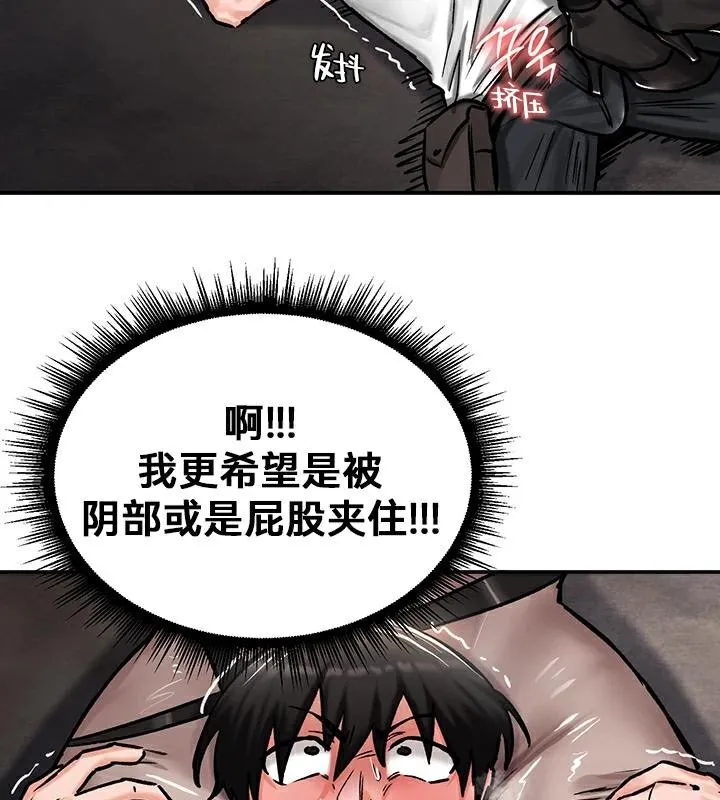 重生士兵的雌性征服日誌!第42話